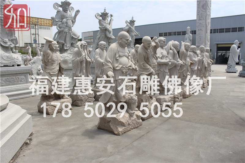 全套石雕十八羅漢,十八羅漢石雕像