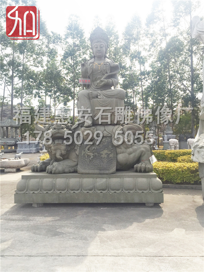 石雕文殊菩薩雕像,石雕佛像觀音像廠家