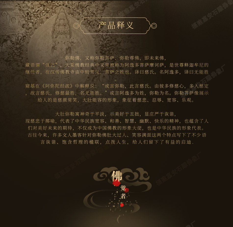 ʯS,ʯ,Rʯ